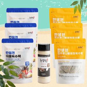한생원 천연 육수팩 2종 6팩(해물3 해장3) 표고버섯소금 1통