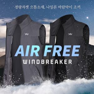 이지바이 에어프리 남성 스판 메쉬 바람막이 조끼(M4WV01)