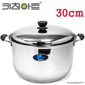 키친아트 냄비 지벤스텐 곰솥 30cm 열효율이 뛰어난 3중 바닥면 스테인레스 스팀증기홀