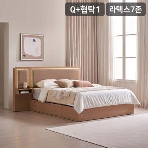 브라이티 LED 가죽 수납 침대(라텍스Q)+협탁1