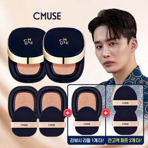 씨뮤즈 매직쿠션 크림 이찬석패키지 [역대최다구성]