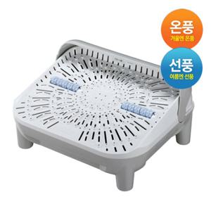 이엔필 발온풍기 냉온풍 겸용 사무실 발 온풍 히터 발난로 국산