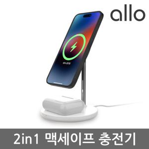 알로코리아 2in1 스노우 화이트 맥세이프 충전기 UC225WMS