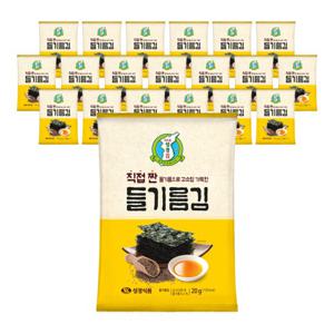 [성경김본사] 직접 짠 들기름 전장김(20g) 20봉