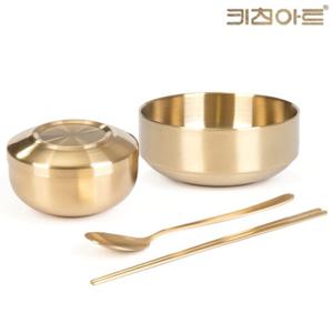 키친아트 이중합식기+국대접+수저세트 밥그릇 공기대접세트