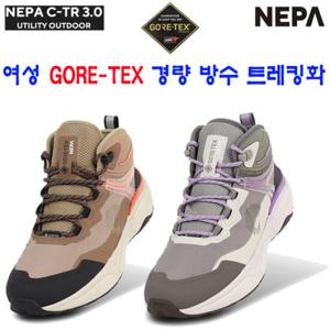 [네파][트레킹화 등산화] (7I67608) 여성 칸델라 고어텍스 방수 경량 트레킹화 등산화