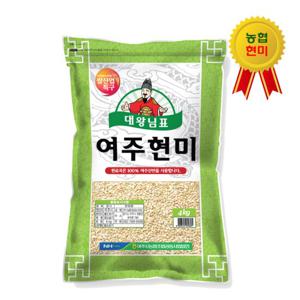 24년산 햅쌀 여주시농협 대왕님표 여주 현미 4kg