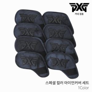 [카네정품] PXG SPECIAL COLOR 아이언 커버 세트 8Pcs 2023년