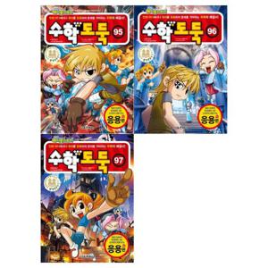 [서울문화사]코믹 메이플스토리 수학도둑 95~97권세트(전3권)