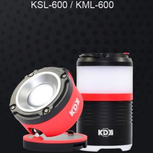 랜턴 KDY 멀티라이트 캠핑전등 LED KSL-600