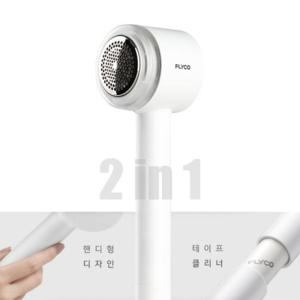 플라이코 FR5251KR 세탁소 옷 니트 바지 코트 충전식 보풀제거기