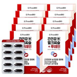 프롬바이오 간건강엔 밀크씨슬+루테인 30정x10박/10개월