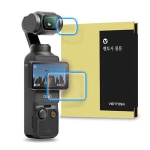 벤토사 DJI 오즈모 포켓3 강화유리 액정보호필름 2종 1세트