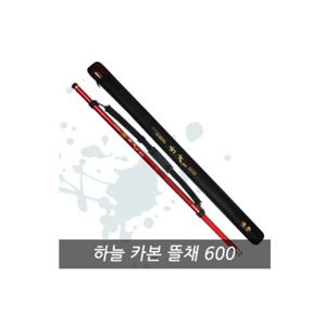 싸파 해동 하늘 카본뜰채 600/바다뜰채/(망별도)