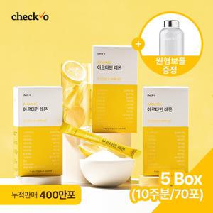 체크오 아르타민 레몬 5박스 10주분 마시는 아르기닌+비타민 보틀1개