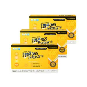 광동맑은365 면역보감 3박스((50 mL x 10포) x 3개입)