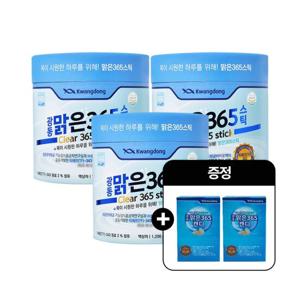 광동맑은365 스틱 3통(300포) + 캔디 2박스(20봉지)