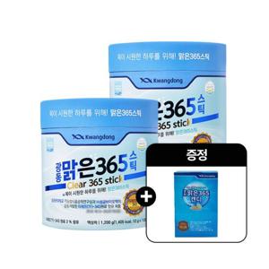 광동맑은365 스틱 2통(200포) + 캔디 1박스(10봉지)