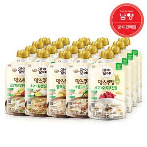 [남양유업]남양 맘스쿠킹 이유식 100gx20개 혼합(쇠고4닭백4된장4소불4순두부4)