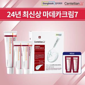 마데카크림 타임리버스 더마마스크패키지