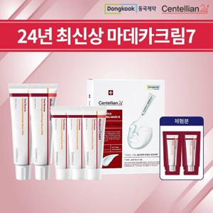 마데카크림 타임리버스 더마마스크패키지