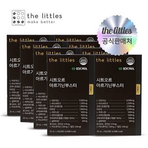 [더리틀스] 시트오르 아르기닌부스터 8박스(14포*8)