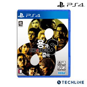 PS4 용과 같이8
