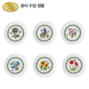 [포트메리온](BG)머그 뚜껑 받침(소) 9.5cm 6p(D세트)