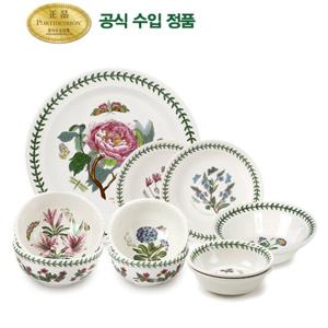 [포트메리온]뉴2인 커플세트 10p(BG)