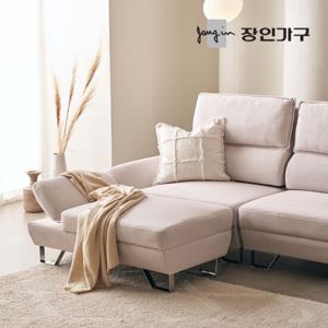 장인가구 슬로우 스윙소파 아쿠아패브릭 스툴