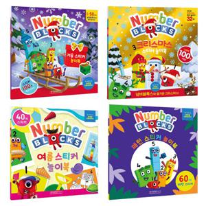 (가베가족)KS7915 넘버블럭스 스티커 놀이북 4종
