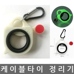 디엠티티 타이밴 휴대용 케이블타이 정리기 축광기능