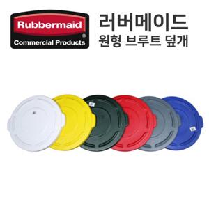 브루트 덮개 (121L/32G 전용) (FG263100)