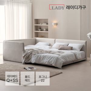 레브 패브릭 패밀리침대 볼드헤드 Q+SS 데이베드_포그니 22