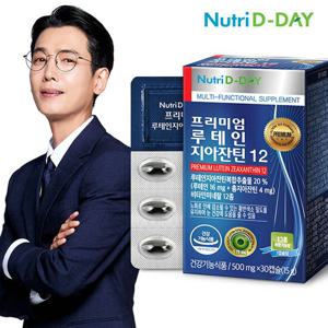 H뉴트리디데이 프리미엄 루테인 지아잔틴12 1개월(1박스)