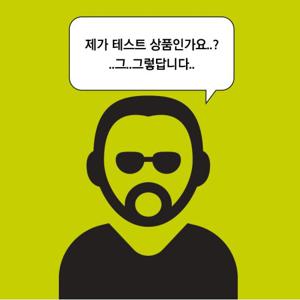 [다이나핏] TEST_패닝 플랙_YUM24N48W2