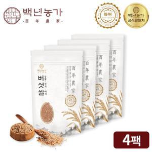 백년농가 차가 영지 린테우스 상황버섯 현미 쌀 400g 4팩