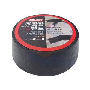 BLEX 짱짱밴드 자기융착 배관보수 고무테이프 35mmx3M