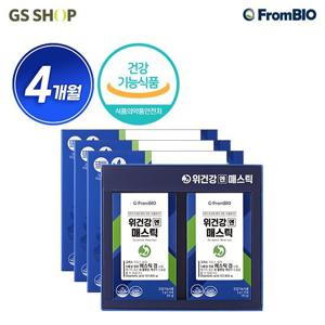 [4개월]프롬바이오 위건강엔 매스틱 4개월
