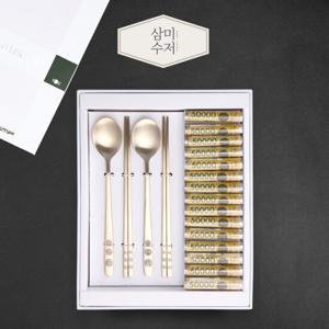 [삼미수저] 유기 완자 용돈박스 부부수저세트 2P