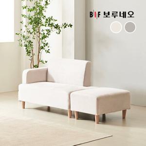 BIF보루네오 디에르 데일리 아쿠아텍스 2인 소파