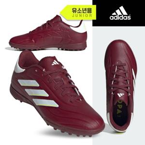 아디다스 Jr 코파 퓨어 2 리그 TF 축구화(IE7526)풋살