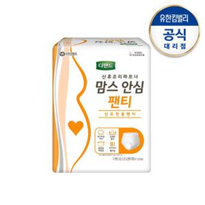 디펜드 맘스안심팬티 8p-1팩