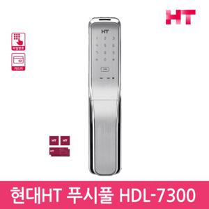 셀프설치 현대 HDL-7300 푸시풀도어락 현관문도어락 카드+번호키