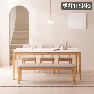[삼익가구]굿니스 통세라믹 6인용 원목 식탁세트(벤치1+의자3)