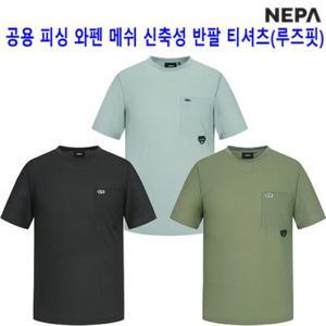 [네파][티셔츠 반팔티셔츠](7JD5362)_공용 피싱 와펜 메쉬 신축성 반팔 티셔츠(루즈핏)