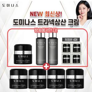 GS단독 트라넥삼산 도미나스 기미 크림 VIP패키지