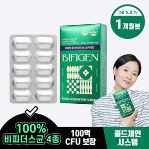 비피젠 퓨어 비피더스 프리미엄 100억 CFU 30캡슐 1box 1개월분