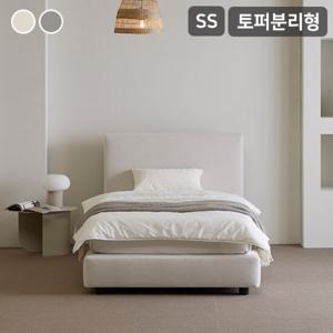 알마 호텔 패브릭 침대(320T 토퍼분리형 매트SS)