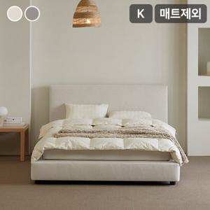 알마 호텔 패브릭 침대(매트제외K)